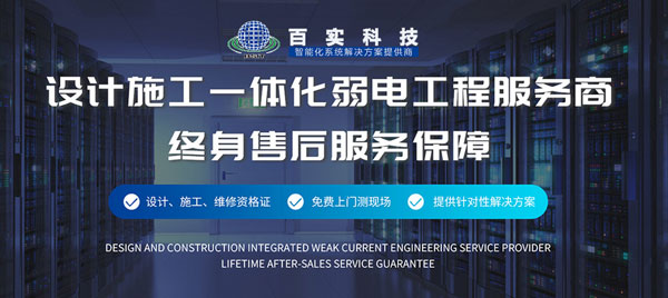 酒店機(jī)房建設(shè)系統(tǒng)、酒店機(jī)房系統(tǒng)、酒店機(jī)房建設(shè)系統(tǒng)規(guī)劃方案