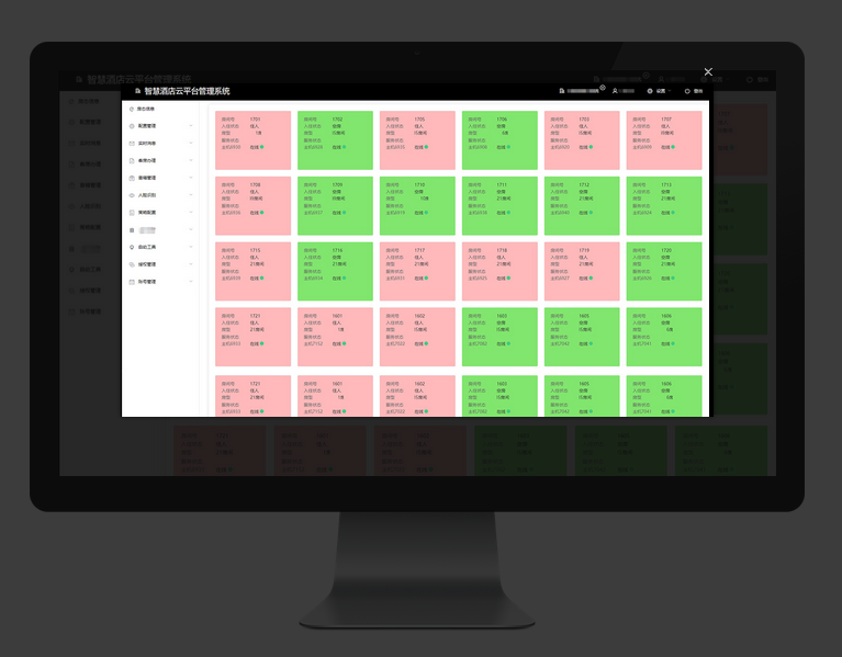PMS酒店管理系統(tǒng)、酒店管理系統(tǒng)、酒店管理系統(tǒng)公司