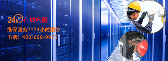 弱電系統維保：企業數字化轉型的安全守護者